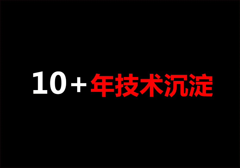 银娱优越会(中国游)股份有限公司