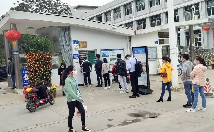 银娱优越会(中国游)股份有限公司