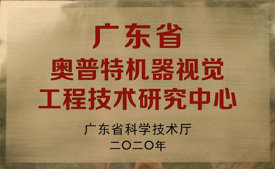 银娱优越会(中国游)股份有限公司