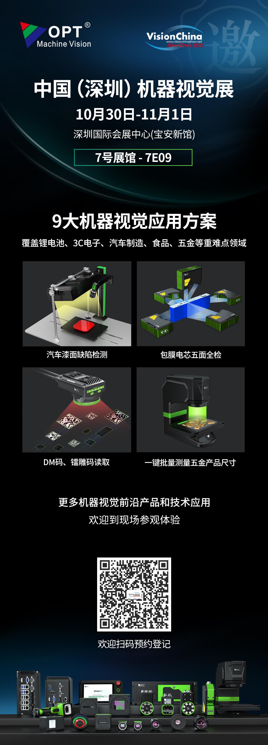 银娱优越会(中国游)股份有限公司